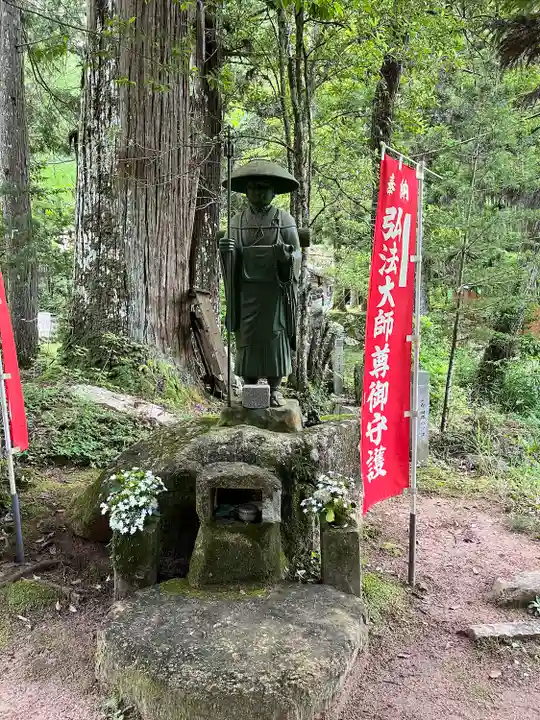 竹林寺(広島県)