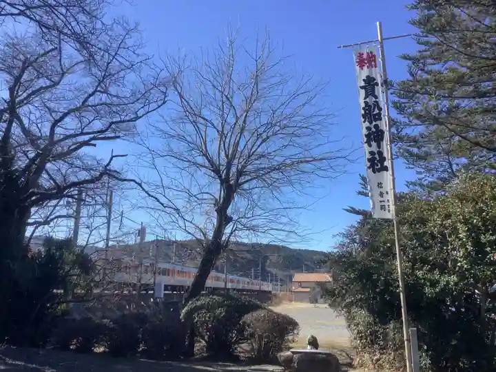 貴船神社のその他建物