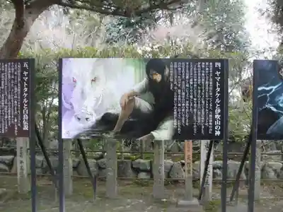 建部大社のその他建物