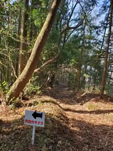 見渡神社(福島県)