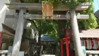 安倍晴明神社(阿倍王子神社境外末社)の鳥居