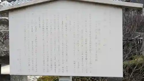 満願寺(京都府)