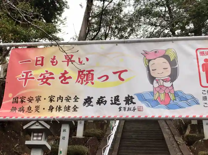 師岡熊野神社のその他建物
