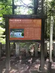 国造神社(熊本県)