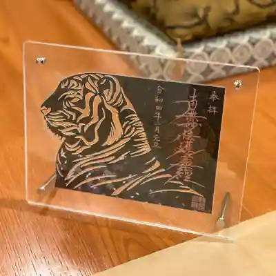 寅の切り絵です。
