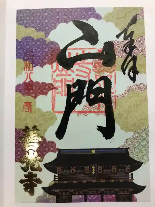 善光寺の{uncategorized: "未分類", other: "その他", undefined: "問題あり", building: "その他建物", grave: "お墓", sacred_gate: "鳥居", guardian: "狛犬", statue: "像", buddha: "仏像", history: "歴史", nature: "自然", garden: "庭園", animal: "動物", pagoda: "塔", temizu: "手水舎", mountain_gate: "山門・神門", sanctuary: "本殿・本堂", subordinate: "末社・摂社", art: "芸術", scenery: "景色", jizo: "地蔵", ema: "絵馬", goshuin: "御朱印", omikuji: "おみくじ", items: "授与品その他", amulet: "お守り", goshuincho: "御朱印帳", eats: "食事", festival: "お祭り", votive_dance: "神楽", shichigosan: "七五三参", wedding: "結婚式", experience: "体験その他", initially: "初詣", around: "周辺", anti_infection: "感染症対策"}