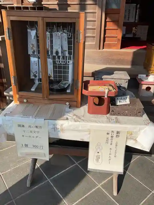 宝珠寺(愛知県)