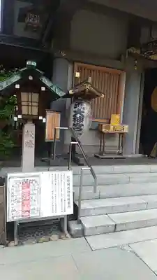 芝大神宮のその他建物