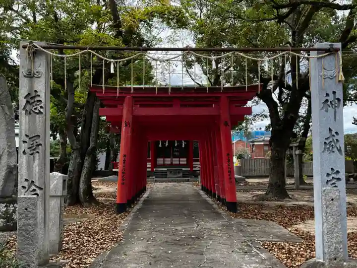 大山祇神社(愛媛県)