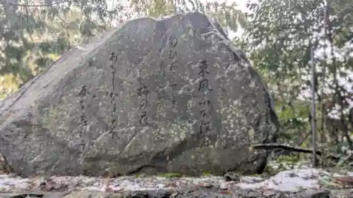 岡高神社の{uncategorized: "未分類", other: "その他", undefined: "問題あり", building: "その他建物", grave: "お墓", sacred_gate: "鳥居", guardian: "狛犬", statue: "像", buddha: "仏像", history: "歴史", nature: "自然", garden: "庭園", animal: "動物", pagoda: "塔", temizu: "手水舎", mountain_gate: "山門・神門", sanctuary: "本殿・本堂", subordinate: "末社・摂社", art: "芸術", scenery: "景色", jizo: "地蔵", ema: "絵馬", goshuin: "御朱印", omikuji: "おみくじ", items: "授与品その他", amulet: "お守り", goshuincho: "御朱印帳", eats: "食事", festival: "お祭り", votive_dance: "神楽", shichigosan: "七五三参", wedding: "結婚式", experience: "体験その他", initially: "初詣", around: "周辺", anti_infection: "感染症対策"}