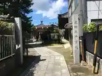 寳藏寺のその他建物