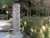 高千穂神社(宮崎県)