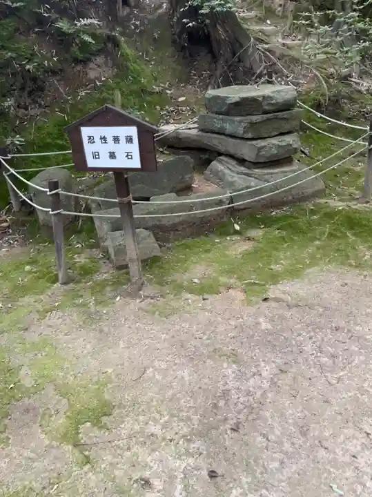 竹林寺(奈良県)