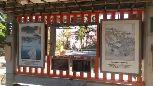 淵神社の建物その他