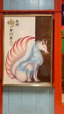 安志稲荷神社(兵庫県)