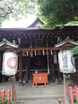 花園稲荷神社(東京都)