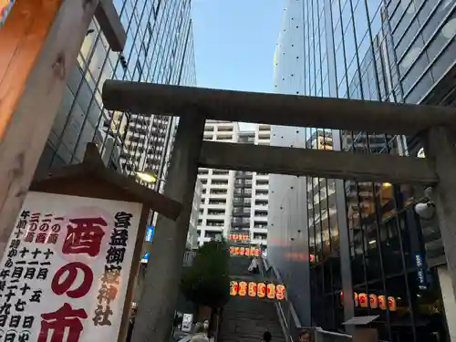 宮益御嶽神社のお祭り