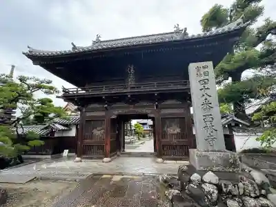 西林寺(愛媛県)