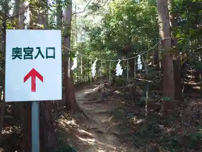 太平山神社のその他建物