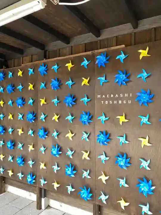 前橋東照宮(群馬県)