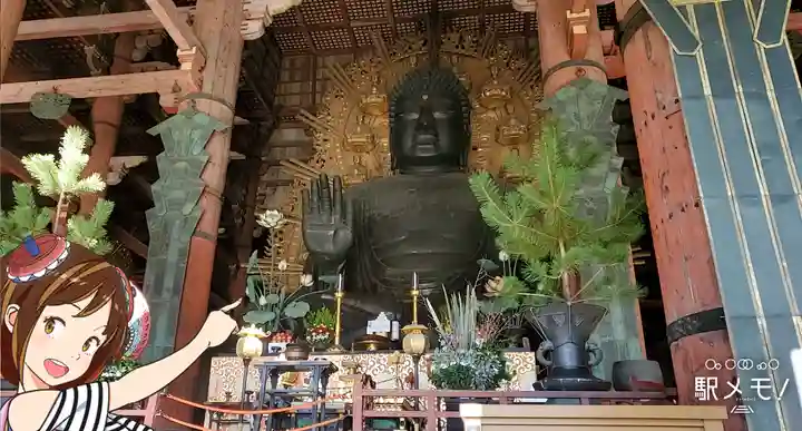 東大寺(奈良県)