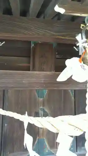 山形縣護國神社(山形県)