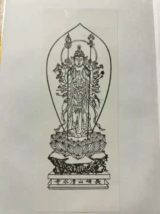 清水寺の{uncategorized: "未分類", other: "その他", undefined: "問題あり", building: "その他建物", grave: "お墓", sacred_gate: "鳥居", guardian: "狛犬", statue: "像", buddha: "仏像", history: "歴史", nature: "自然", garden: "庭園", animal: "動物", pagoda: "塔", temizu: "手水舎", mountain_gate: "山門・神門", sanctuary: "本殿・本堂", subordinate: "末社・摂社", art: "芸術", scenery: "景色", jizo: "地蔵", ema: "絵馬", goshuin: "御朱印", omikuji: "おみくじ", items: "授与品その他", amulet: "お守り", goshuincho: "御朱印帳", eats: "食事", festival: "お祭り", votive_dance: "神楽", shichigosan: "七五三参", wedding: "結婚式", experience: "体験その他", initially: "初詣", around: "周辺", anti_infection: "感染症対策"}