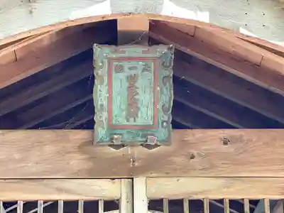日吉神社(滋賀県)