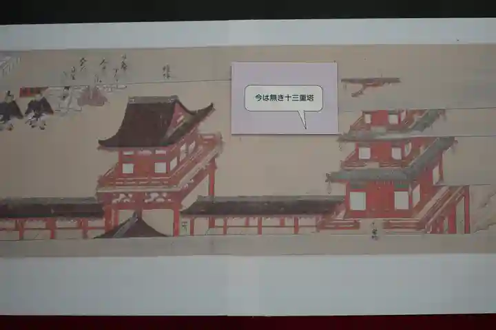 長谷寺(奈良県)