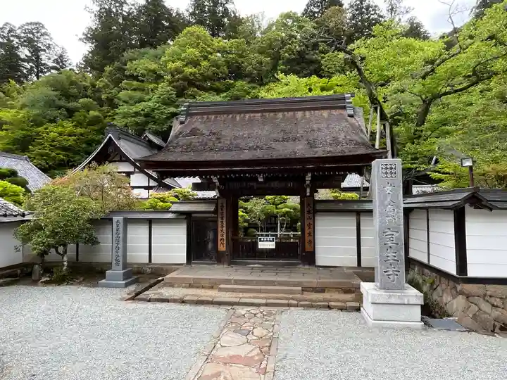 室生寺(奈良県)