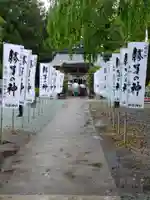 秋保神社のその他建物