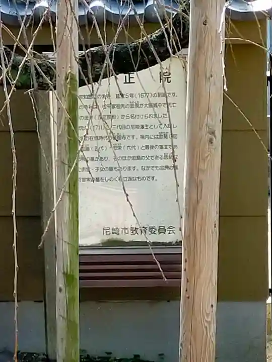 深正院の{uncategorized: "未分類", other: "その他", undefined: "問題あり", building: "その他建物", grave: "お墓", sacred_gate: "鳥居", guardian: "狛犬", statue: "像", buddha: "仏像", history: "歴史", nature: "自然", garden: "庭園", animal: "動物", pagoda: "塔", temizu: "手水舎", mountain_gate: "山門・神門", sanctuary: "本殿・本堂", subordinate: "末社・摂社", art: "芸術", scenery: "景色", jizo: "地蔵", ema: "絵馬", goshuin: "御朱印", omikuji: "おみくじ", items: "授与品その他", amulet: "お守り", goshuincho: "御朱印帳", eats: "食事", festival: "お祭り", votive_dance: "神楽", shichigosan: "七五三参", wedding: "結婚式", experience: "体験その他", initially: "初詣", around: "周辺", anti_infection: "感染症対策"}