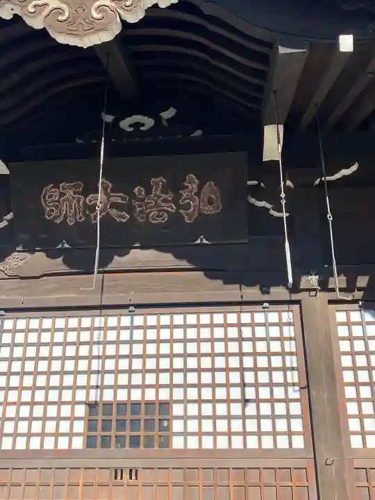 継松寺のその他建物