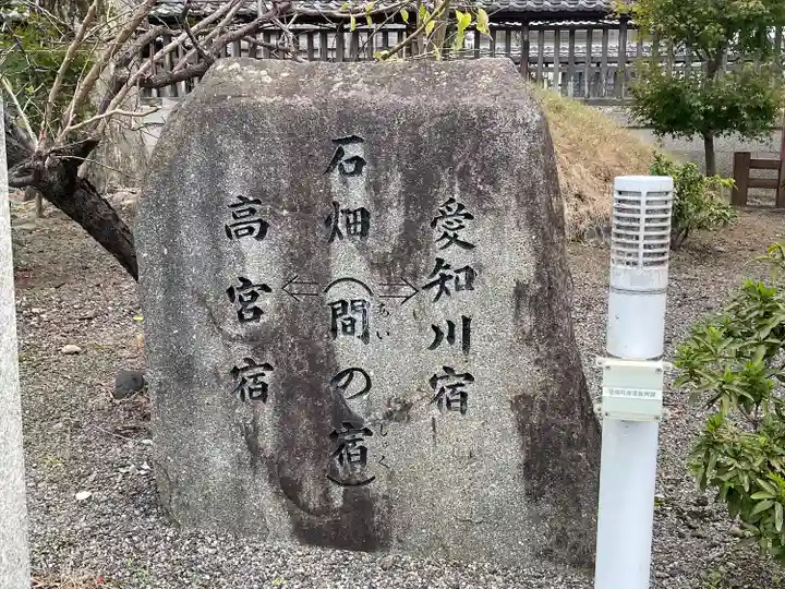 八幡神社(滋賀県)