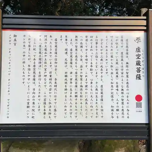 宝城坊(神奈川県)