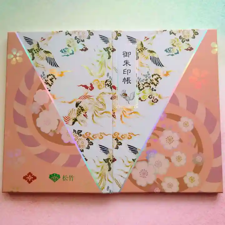 東京大神宮の御朱印帳