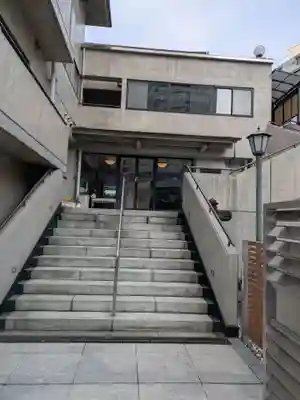 福成寺(東京都)