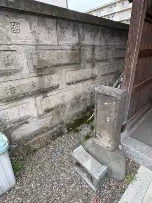 子育地蔵堂(東京都)