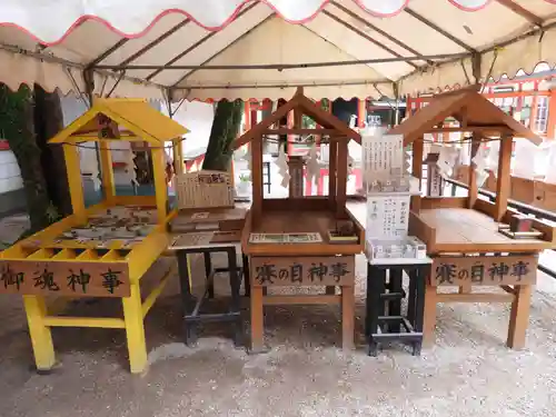 青島神社（青島神宮）(宮崎県)