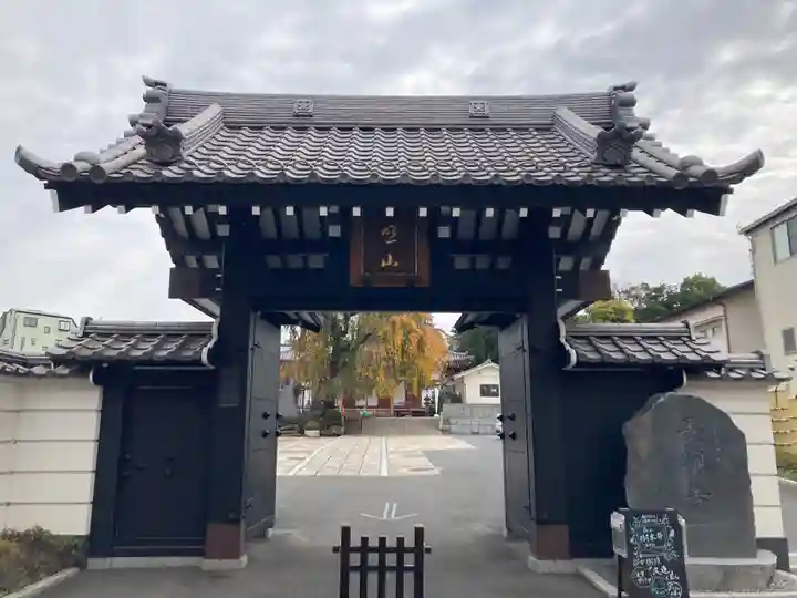 長明寺(東京都)
