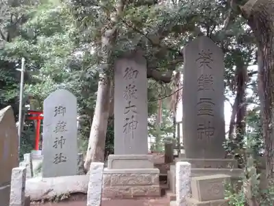 丹生神社のその他建物