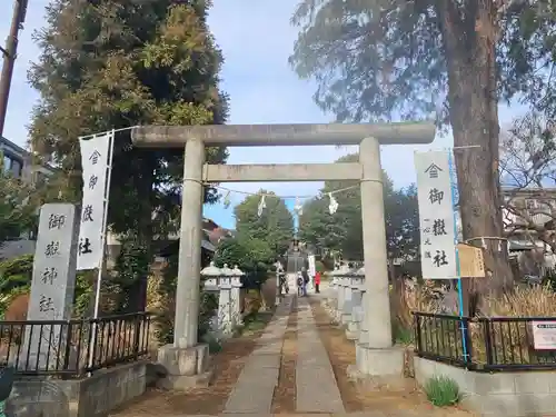 御嶽社（与野七福神弁財天）の鳥居