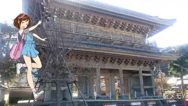 光明寺(神奈川県)