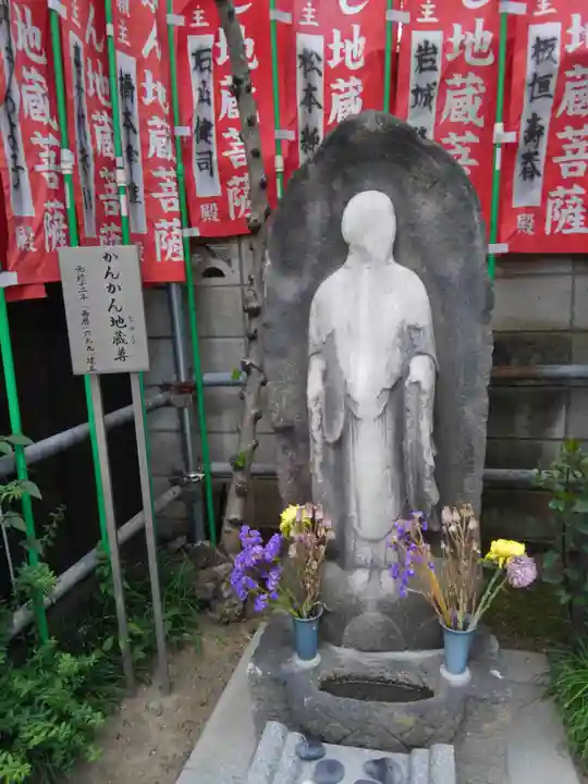 安養院(東京都)