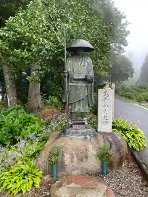 雲辺寺(徳島県)
