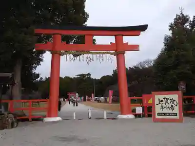 賀茂別雷神社(上賀茂神社)の鳥居