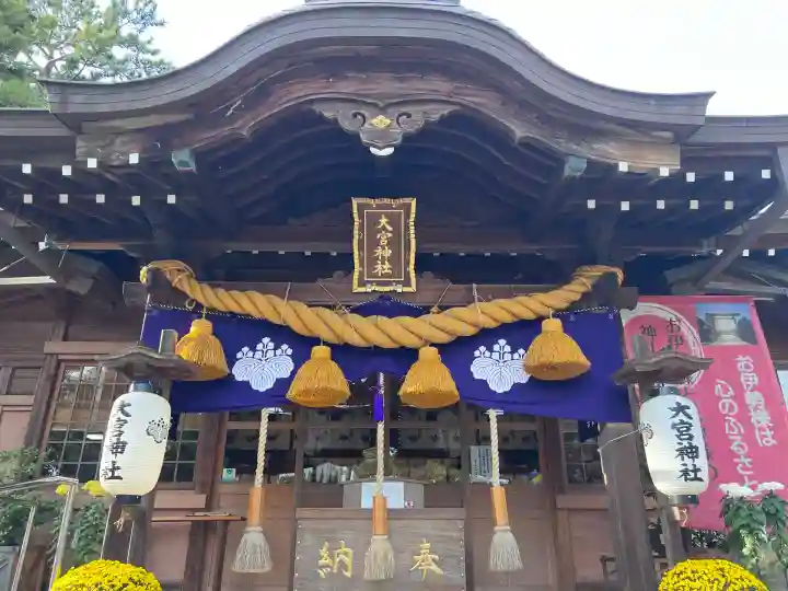 大宮神社(千葉県)