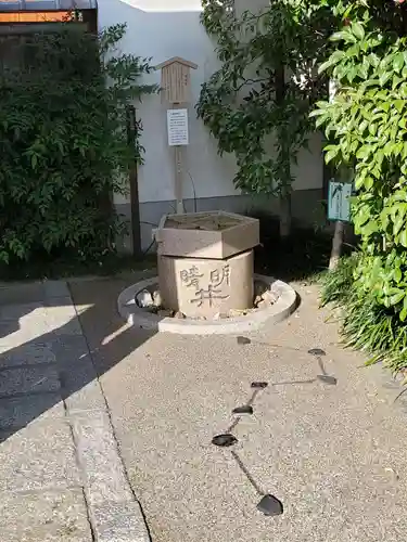 晴明神社のその他建物