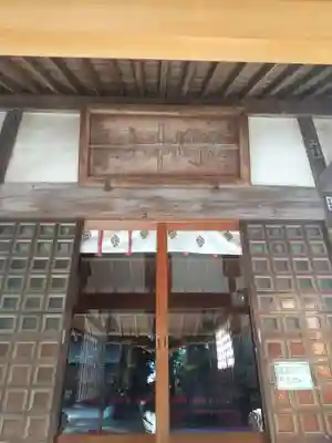 尾崎神社(埼玉県)