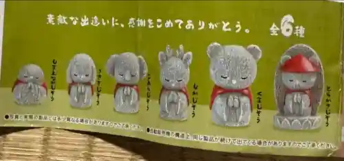 一六子育地蔵尊(神奈川県)